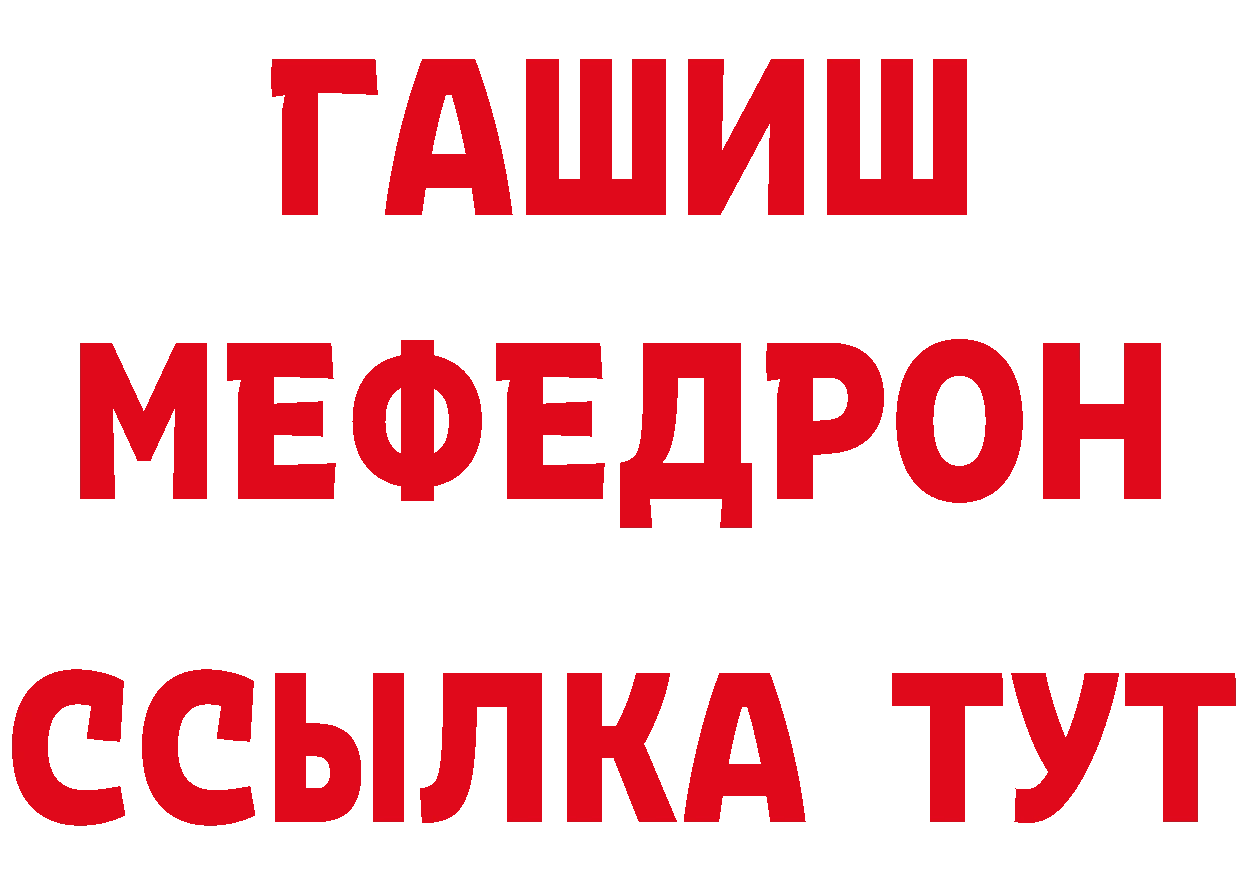 Как найти наркотики?  клад Глазов