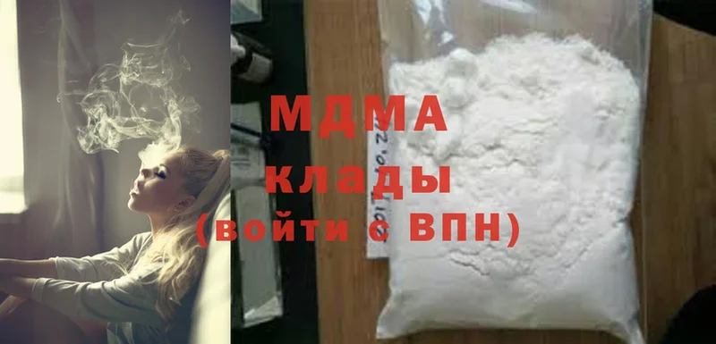 купить   MEGA ТОР  MDMA молли  Глазов 